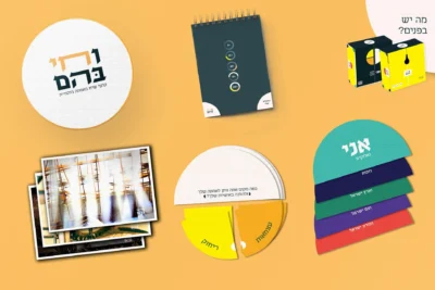 אוריה אדרי 6