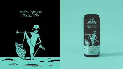 שחר אור 14