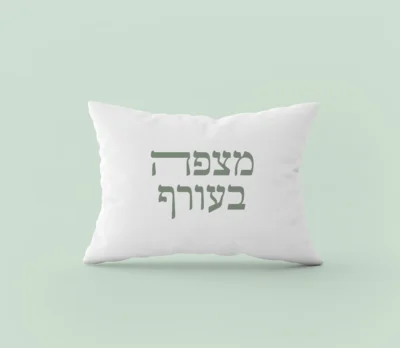 נגה רוזנפלד 10
