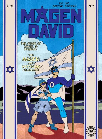 בתיה ב"ק 2