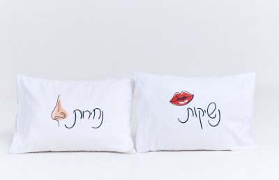 שירה ברנר 7