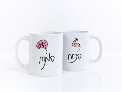 שירה ברנר 5