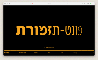אליהו מנחם לרנר 4