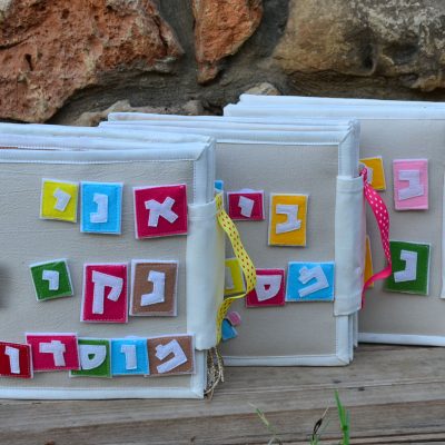 מיכל זהר הורוביץ