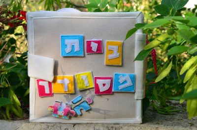 מיכל זהר הורוביץ 2
