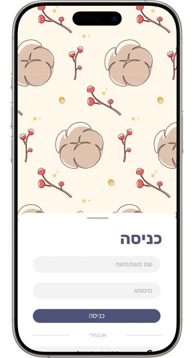 מבשרת פורת 1
