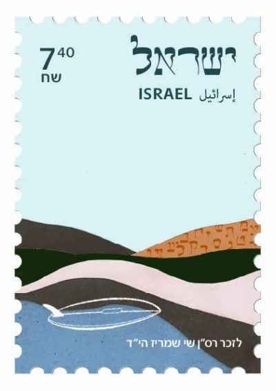 חנה נרי-ה 3