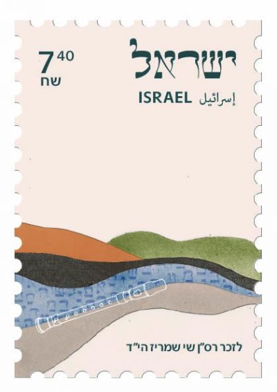 חנה נרי-ה 4