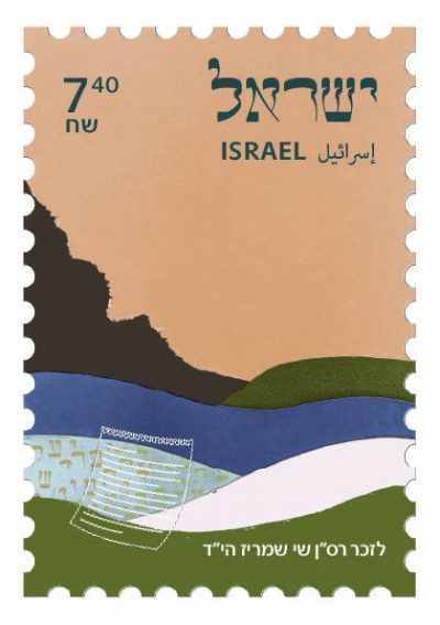 חנה נרי-ה 5