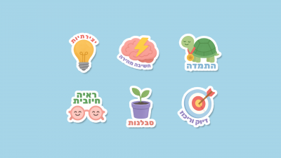 הודיה שרגר 2