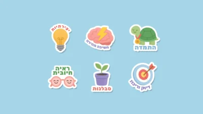 הודיה שרגר 2