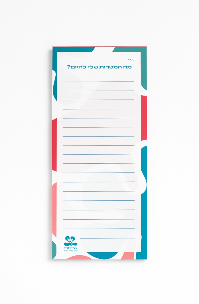 שיראל ספיר 4