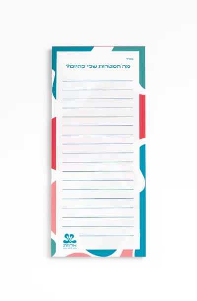 שיראל ספיר 4