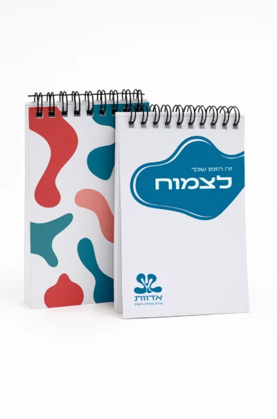 שיראל ספיר 5