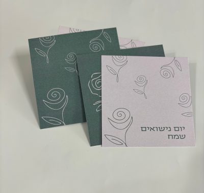 שרון עזרא 4