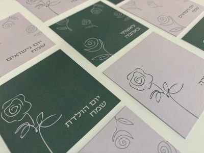 שרון עזרא 8
