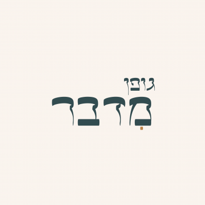 חנה נרי-ה
