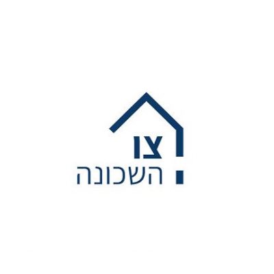 שוהם הרטמן (מרום)