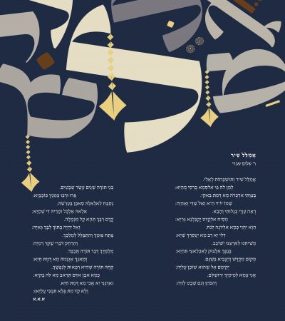מוריה סיאני 4