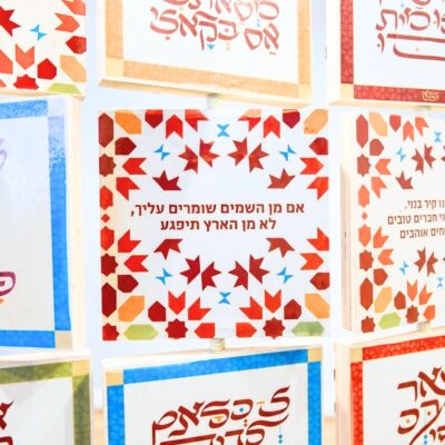 שירה כהני