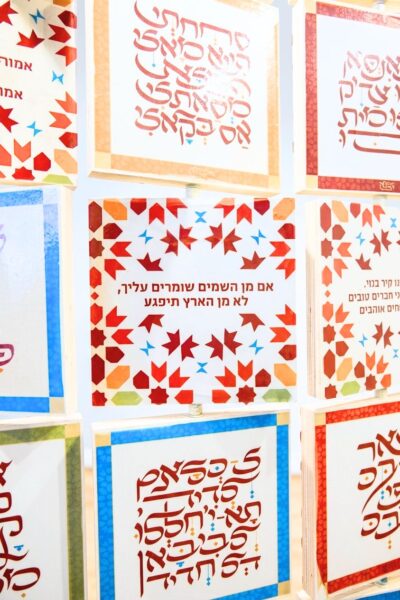 שירה כהני 1