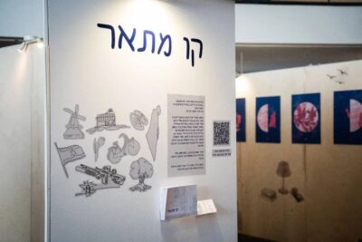 אנה מורוביץ- סנדרס 17