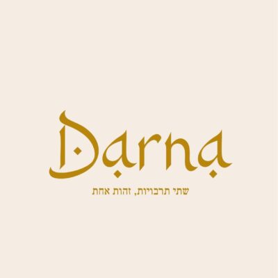אביגיל רוזנווסר