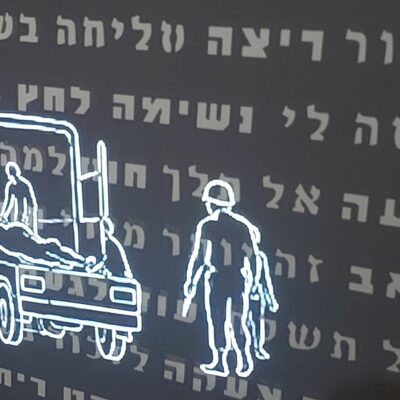 תהילה און