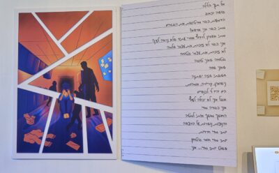 לנה חומרי 8