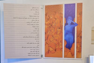 לנה חומרי 11
