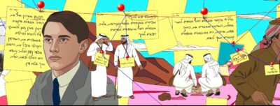 הלל בן- שחר 4