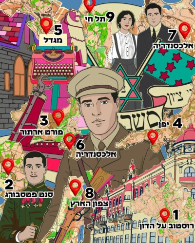הלל בן- שחר 2