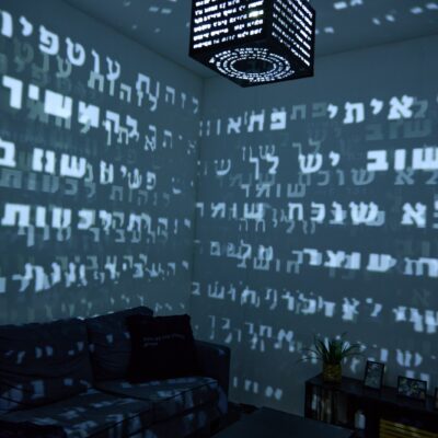 תהילה און