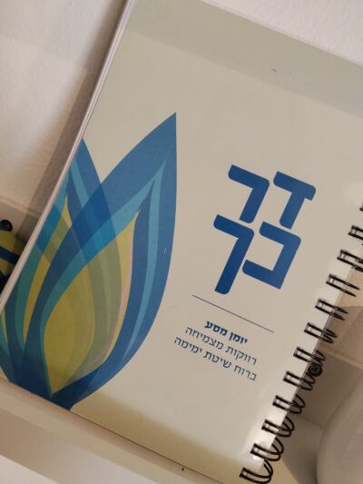 קמה מלך 7