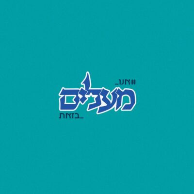 הלל בן-שחר
