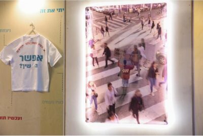 שיר בן יהודה 5