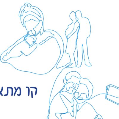 אנה מורוביץ