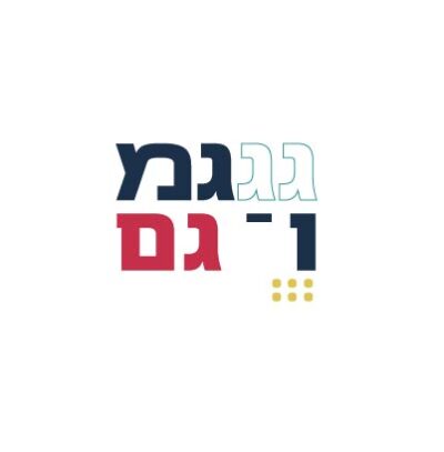 שיר בן יהודה 2